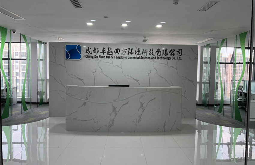 卓越四方科技办公家具案例